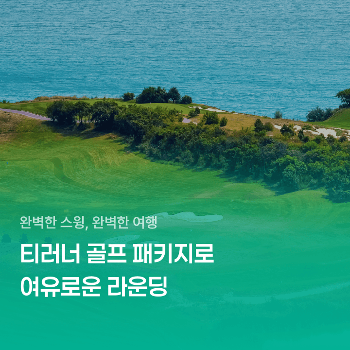 모바일 배너-1