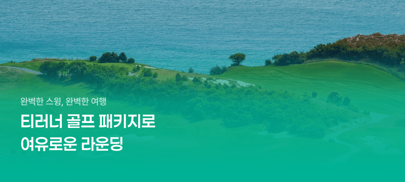 PC 배너-1